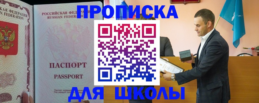 пропишу в квартире в Апрелевке