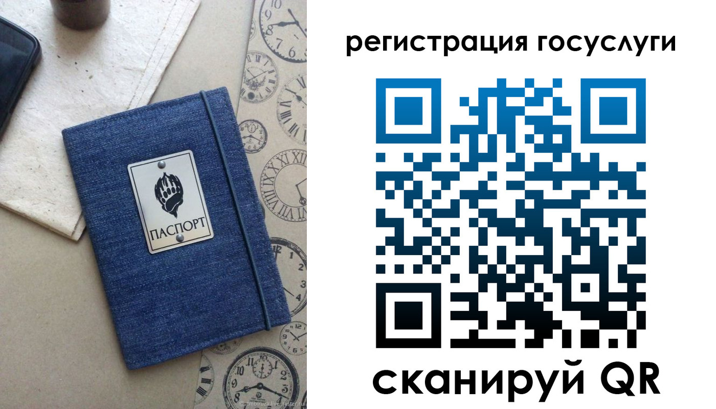 прописка для военкомата в Апрелевке