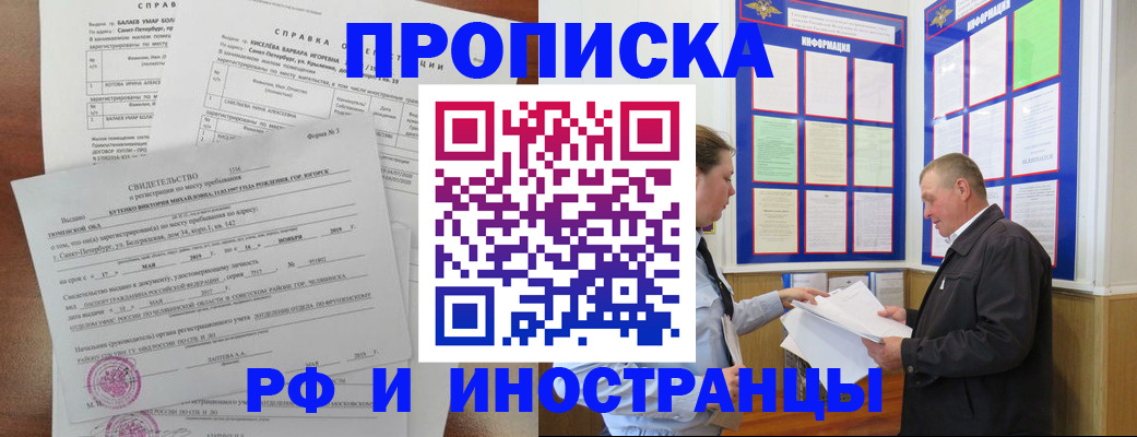 регистрация для дет. сада в Апрелевке